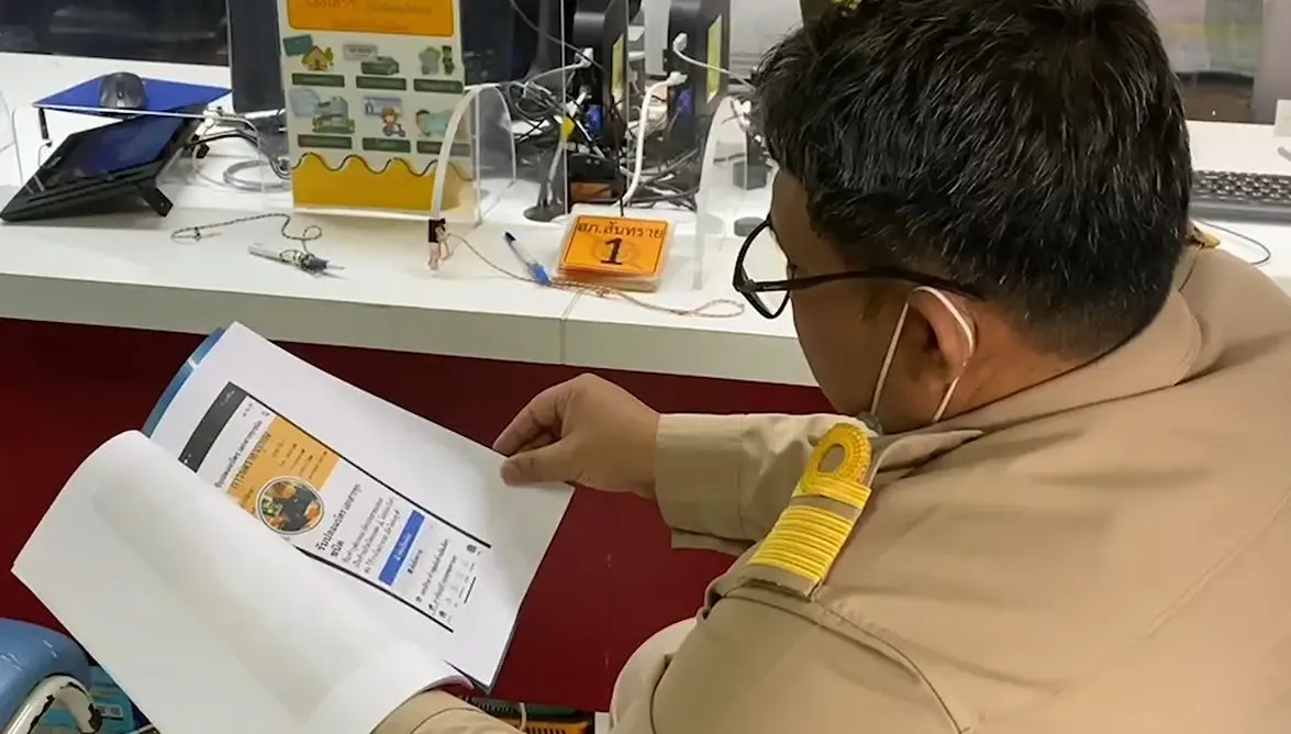 "ปลัดจอมแฉ" แจ้งจับขบวนการ ทำบัตร ปชช. ปลอม โพสต์ขายโจ่งครึ่ม