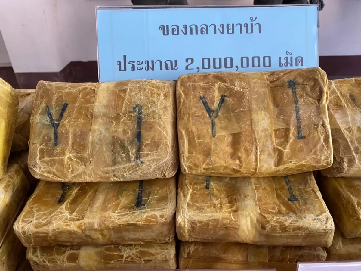 ทลายแก๊งค้ายาเสพติดสั่งการจากเรือนจำ