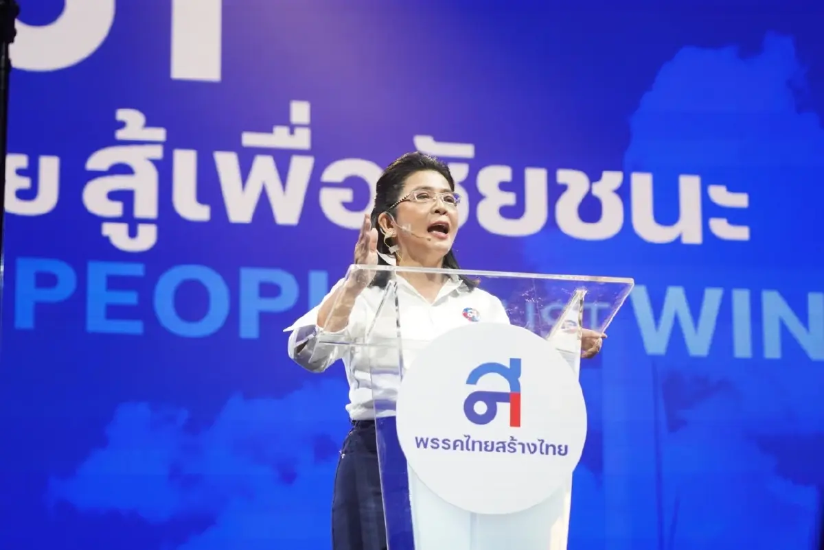 "สุดารัตน์" ชวน พรรคการเมือง แก้รธน.ฉบับประชาชน สร้างทางรอดให้ประเทศ