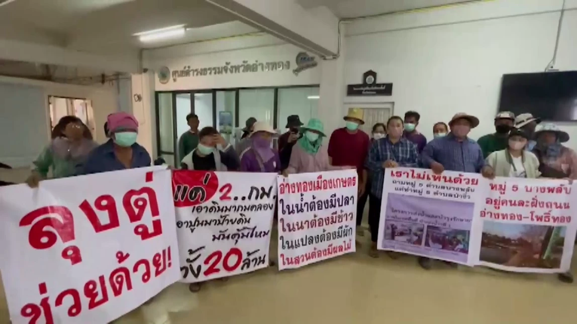 ชาวบ้านอ่างทอง ร้องศูนย์ดำรงธรรม - ป.ป.ช. สอบสร้างดาดคอนกรีตคลองตาแม้น