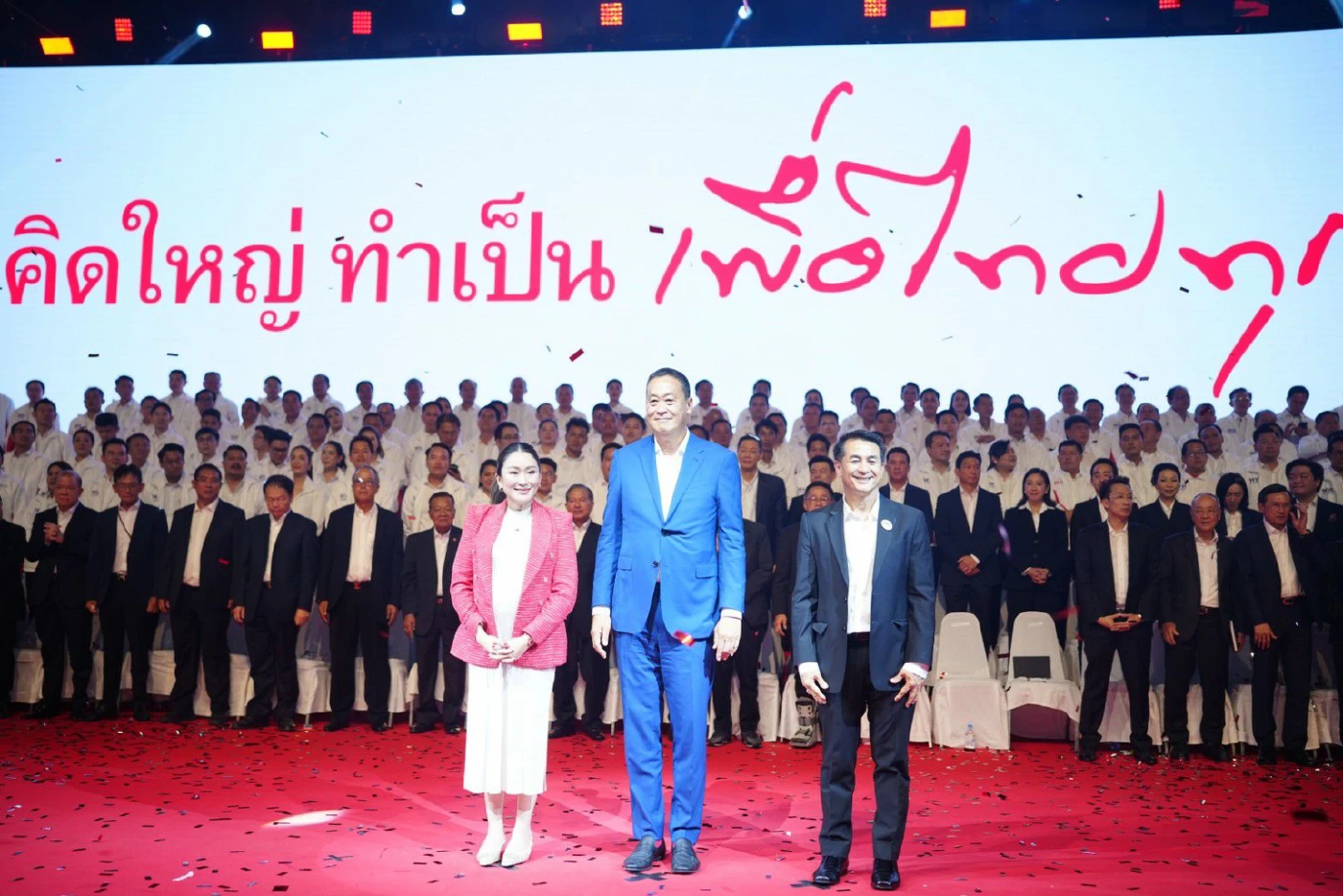 “เศรษฐา” ชูนโยบายกระตุ้นศก.แจกเงินอายุ 16 ปีขึ้นไปผ่าน กระเป๋าเงินดิจิทัล