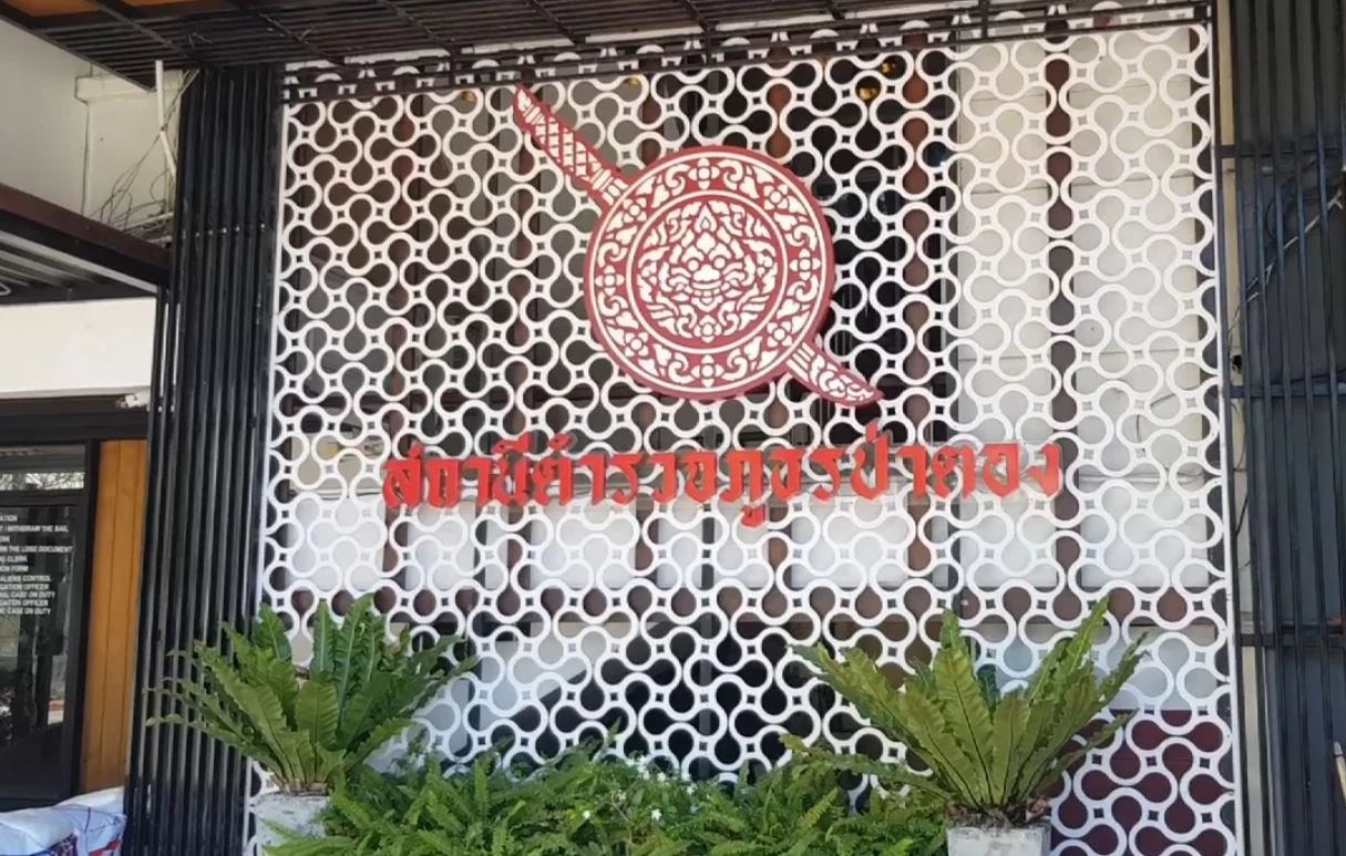 เด้ง 5 เสือ โรงพักป่าตอง เซ่นพิษ ฝ่ายปกครองบุกจับค้ากามเด็กสาว