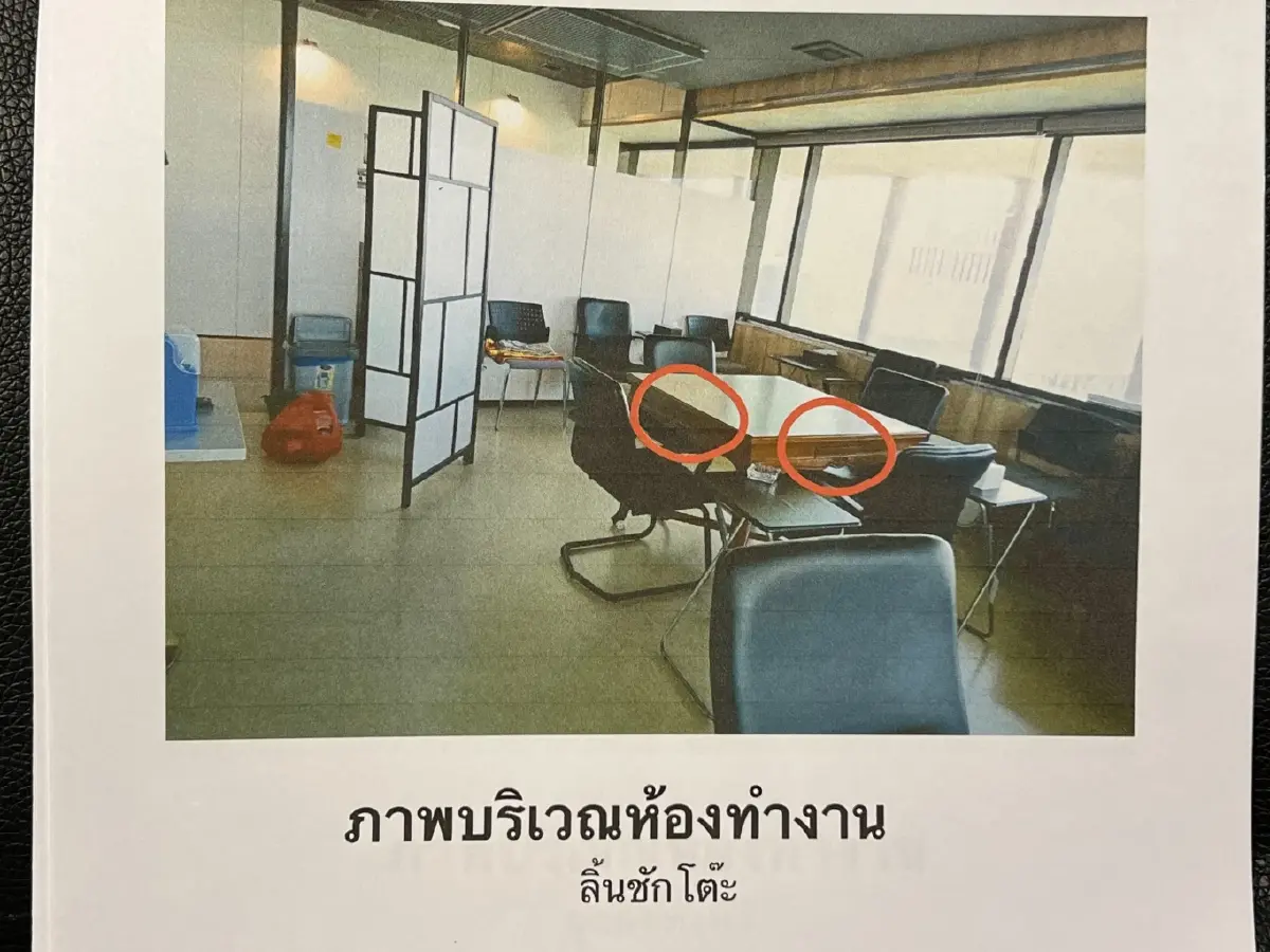 "ศรีสุวรรณ" เตรียมบุกร้อง "ชวน" ลงดาบ ส.ส.พรรคเก่าแก่ เล่นพนันในสภา