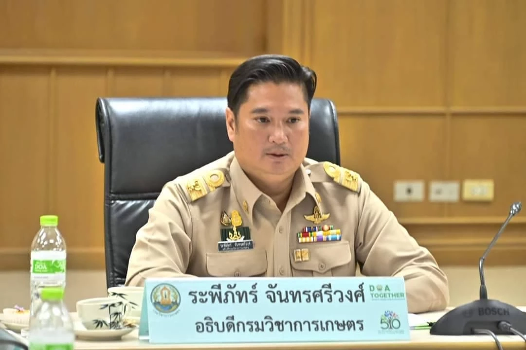 "นายระพีภัทร์ จันทรศรีวงศ์" อธิบดีกรมวิชาการเกษตร