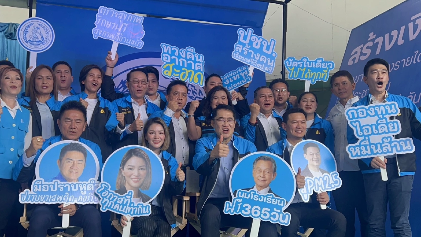 กทม.ปชป. เปิดนโยบาย “Policy Exhibition” สร้างเงิน สร้างคน สร้างชาติเท่าเทียม