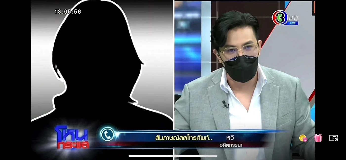 จบดรามา ผัวทำงานเกาหลี เมียถูกหวย 12 ล้านไปแต่งงานใหม่ ยินดีจ่ายให้เท่านี้