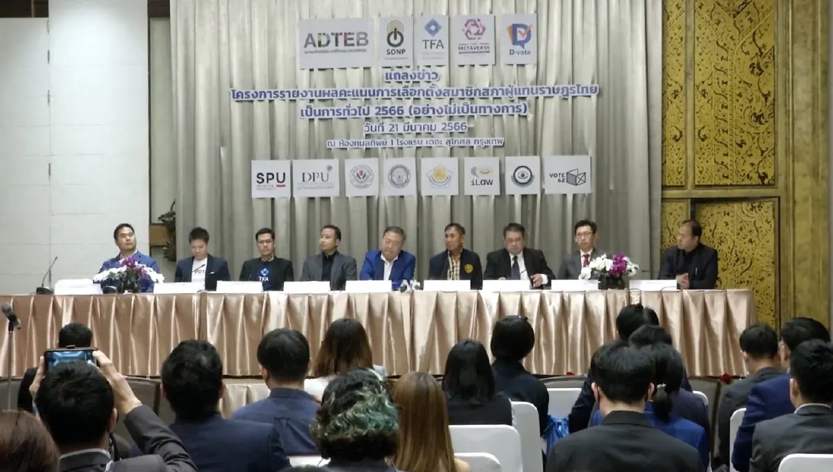 เครือข่ายสื่อมวลชน จับมือรายงานผลการเลือกตั้งส.ส.แบบเรียลไทม์