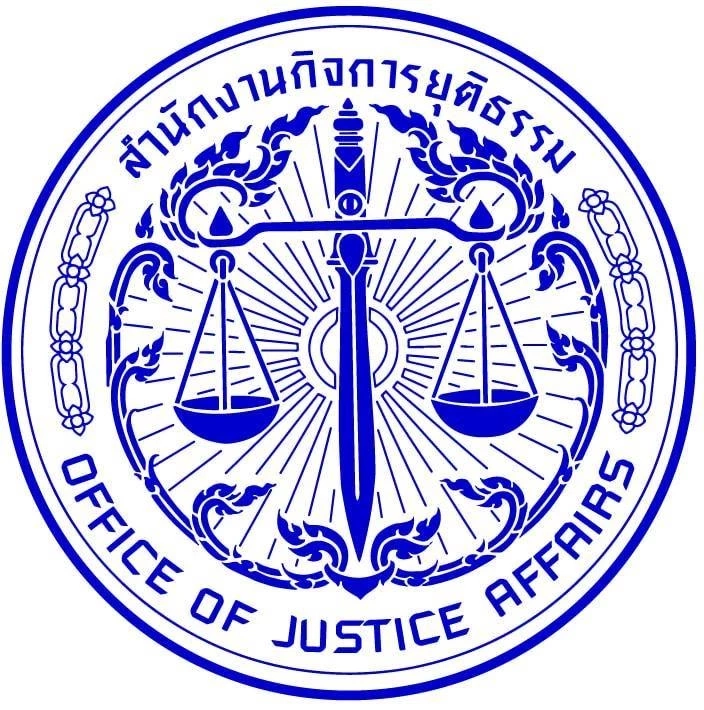 โฆษกศาลฯ รับทราบเรื่องร้องเรียน ก.ต. ปมเพิกถอนหมายจับ ส.ว. คนดัง