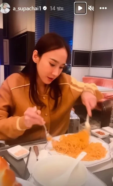 ฮาสนั่น "เอ ศุภชัย" เผยคลิปพีคๆ ผ่าน ตม. เพราะบอกว่ามากับเมีย คือ "อั้ม พัชราภา"