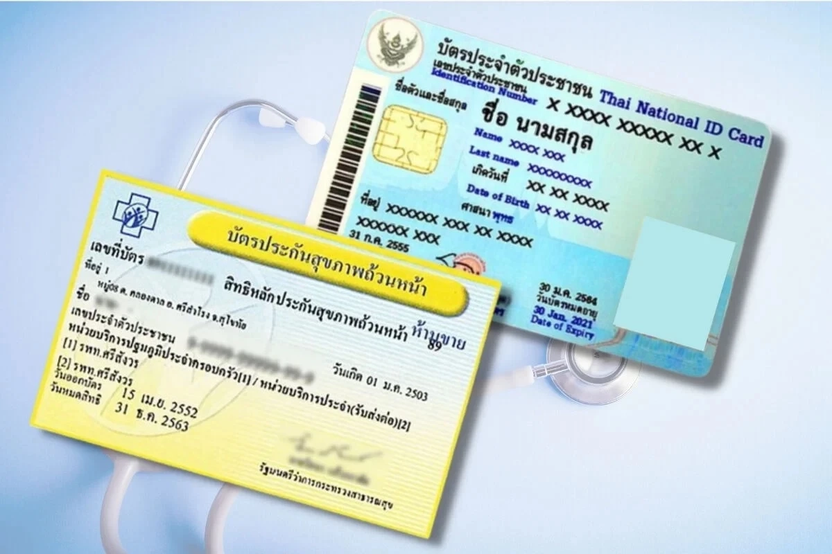 เช็กที่นี่ "ผู้ใช้สิทธิบัตรทอง" หาหมอฟรี ผ่านแอปฯ Clicknic ครอบคลุม 42 โรคล่าสุด 