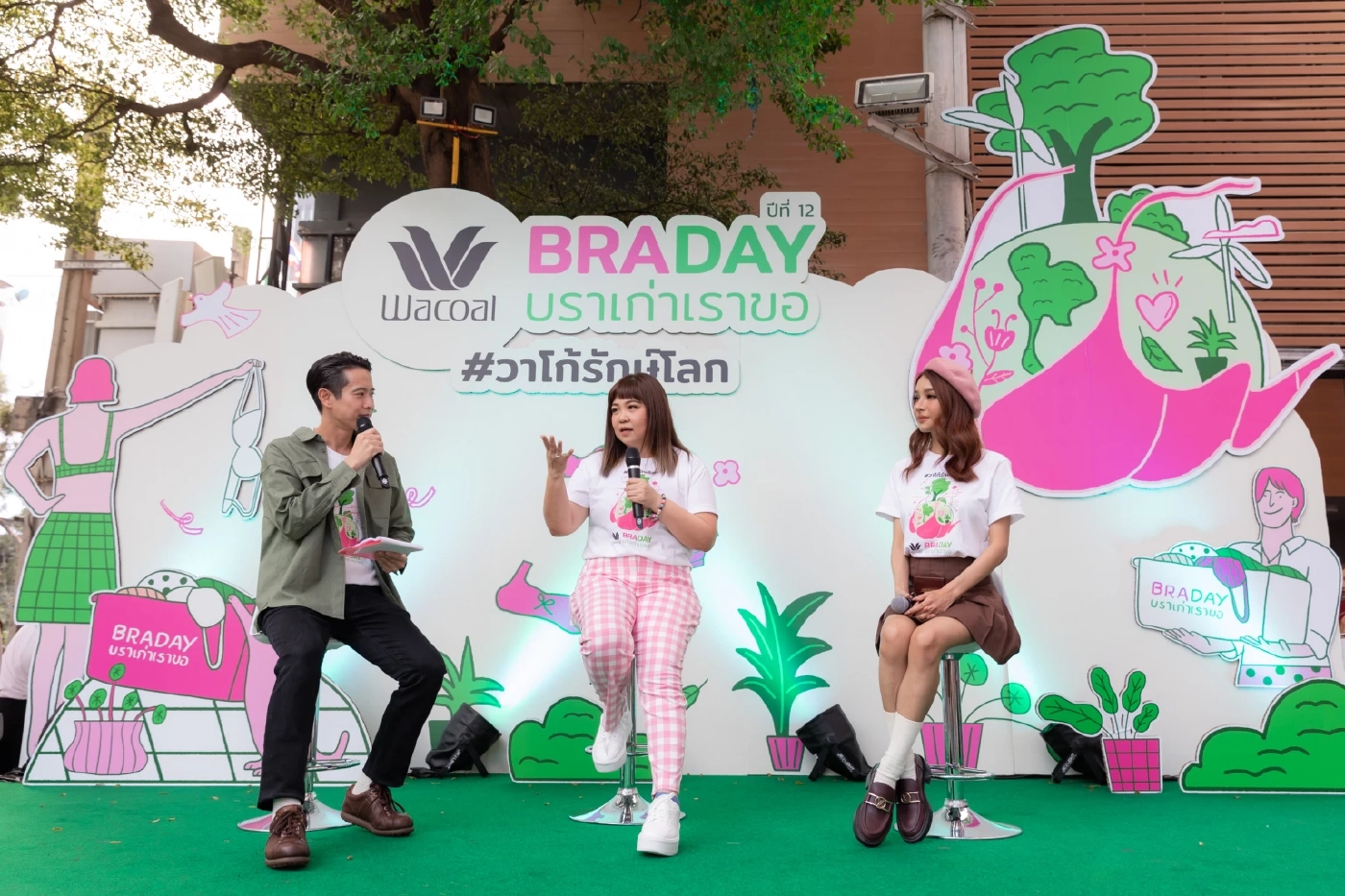 โบกี้ ไลอ้อน ตัวแทนคนบันเทิง ชวนรักษ์โลกได้ง่ายๆ