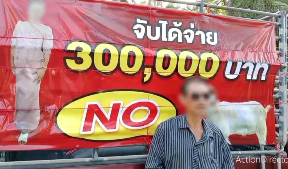 จับได้จ่าย 3 แสน ญาติสาวใหญ่ถูกสังหารโหด ทำป้ายติดรถแห่ หาเบาะแสคนร้าย