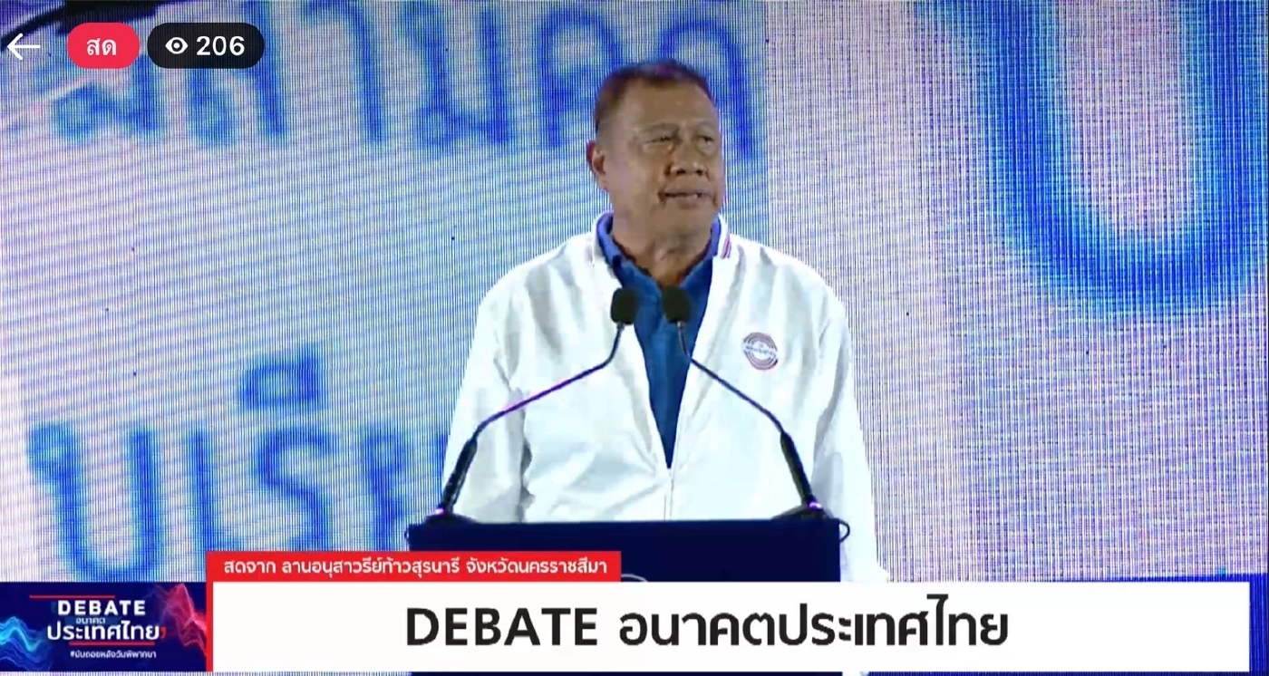 วิรัช รัตนเศรษฐ รองหัวหน้าพรรคพลังประชารัฐ