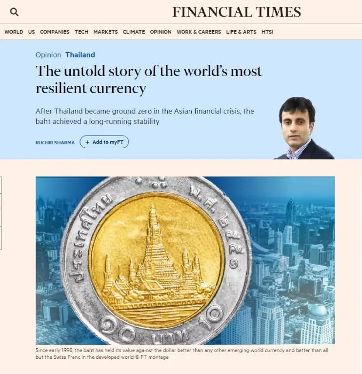 บทความวิเคราะห์ โดย รูชีร์ ชาร์มา (Ruchir Sharma) เรื่อง The untold story of the world’s most resilient currency