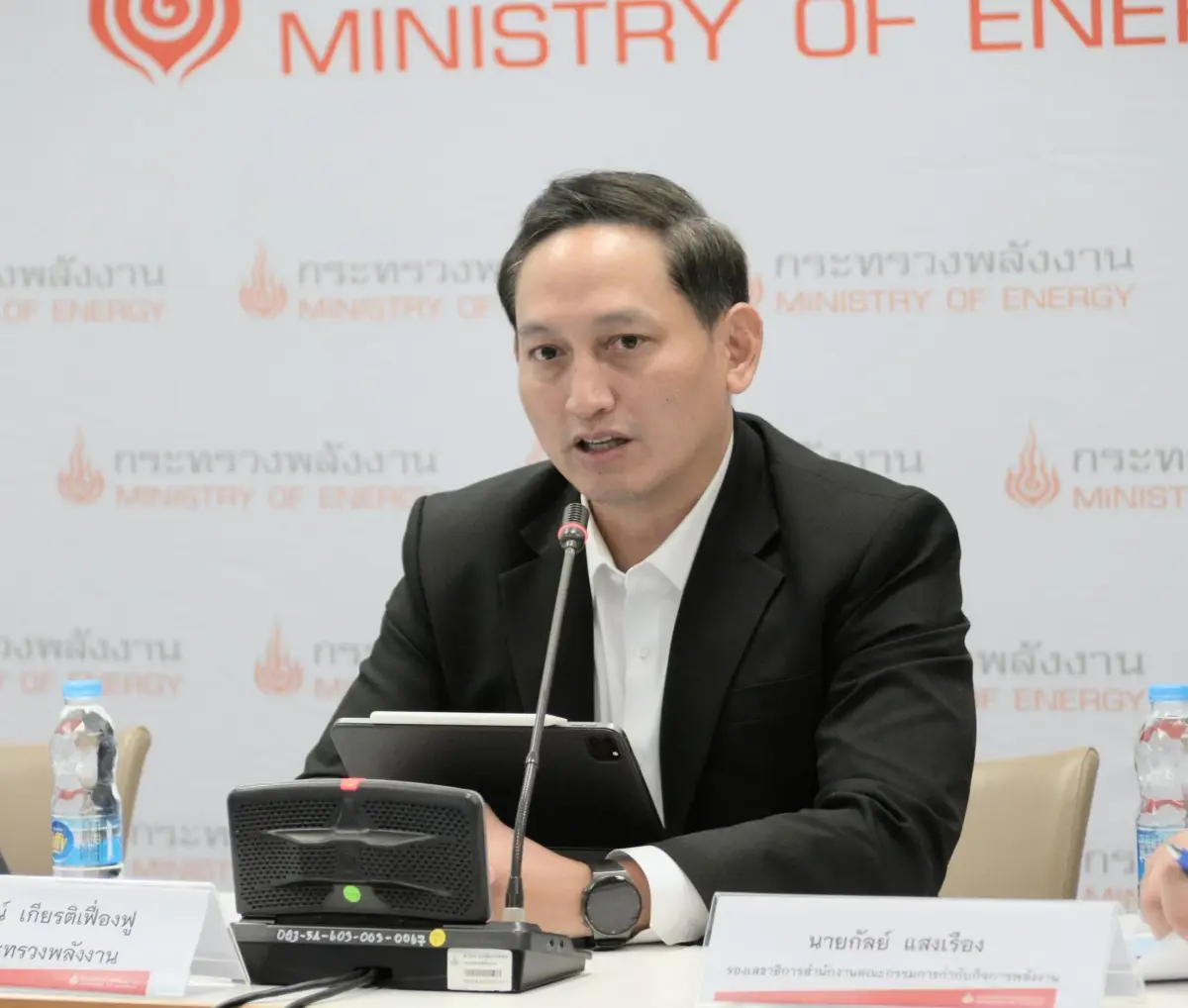 นายวีรพัฒน์ เกียรติเฟื่องฟู รองปลัดกระทรวงพลังงาน