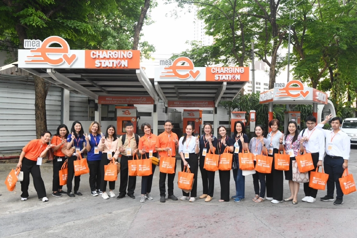 MEA ชวนพันธมิตร ภาครัฐ-เอกชน ร่วมงาน Together We Share 2023