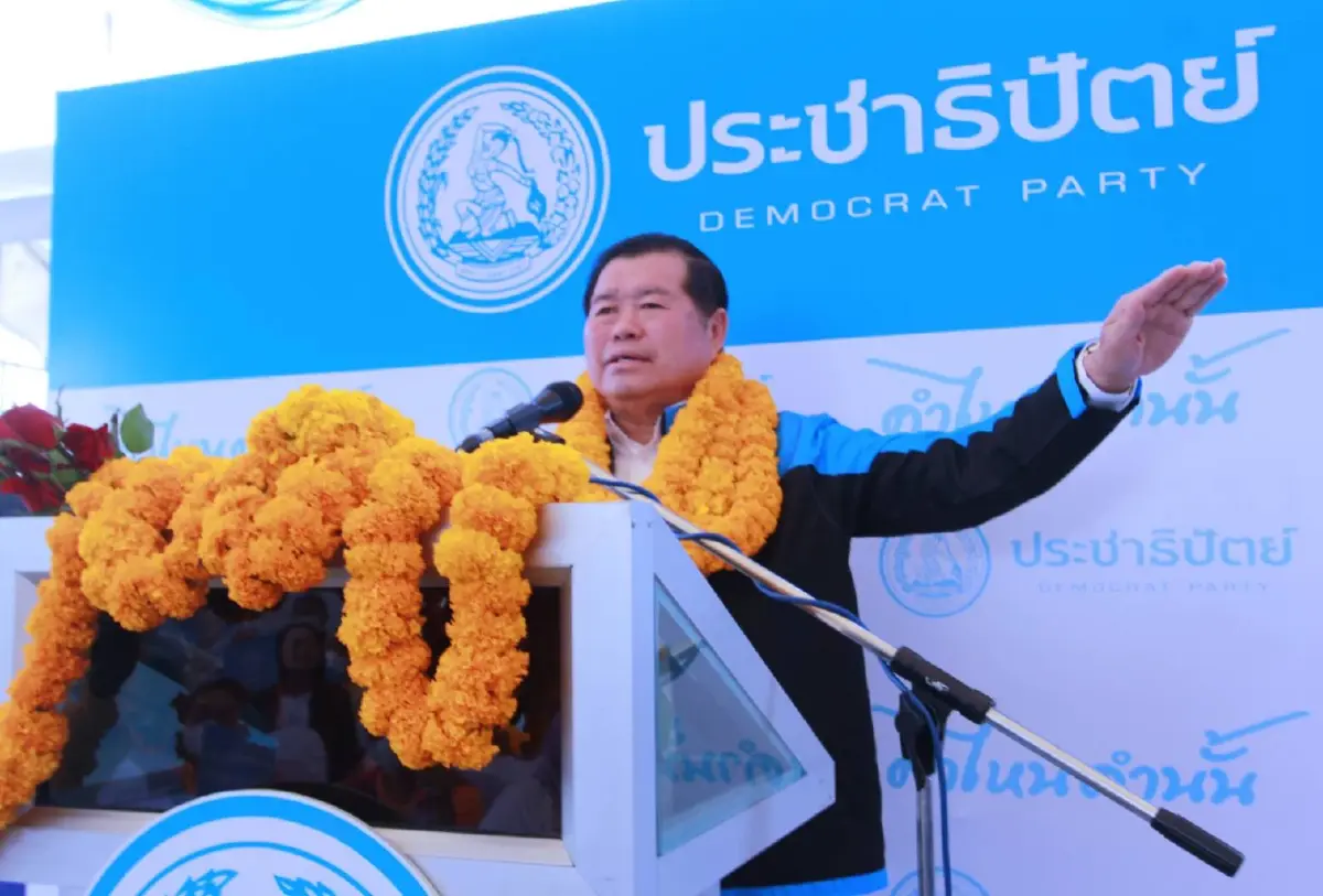 เปิดศูนย์ ปชป. เขต 1 สงขลาคึกคัก "นิพนธ์" ลั่นพร้อมสู้ทุกเขต