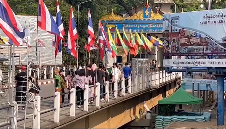 จุดผ่านแดนถาวรสะพานข้ามแม่น้ำสายแห่งที่ 1