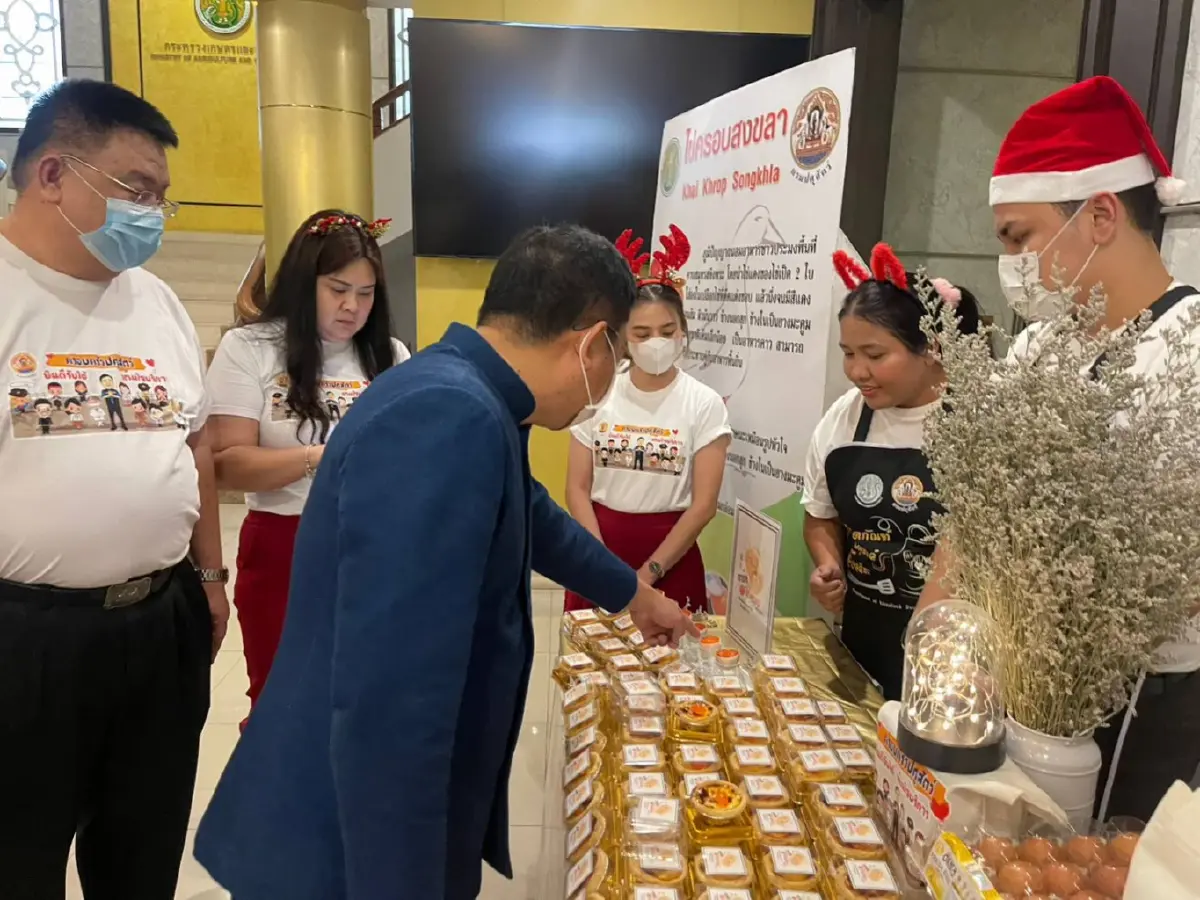 เกษตรกรเฮ! “ไข่ครอบสงขลา” ขึ้นทะเบียน GI ตัวล่าสุด หวังเพิ่มมูลค่าสินค้า