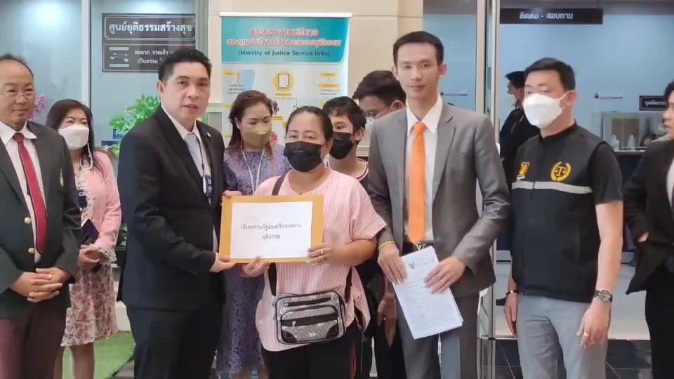 สาวใหญ่ร้องยุติธรรม สามีตกเป็นแพะ ถูกยัดคดียาบ้า 1.9 แสนเม็ด