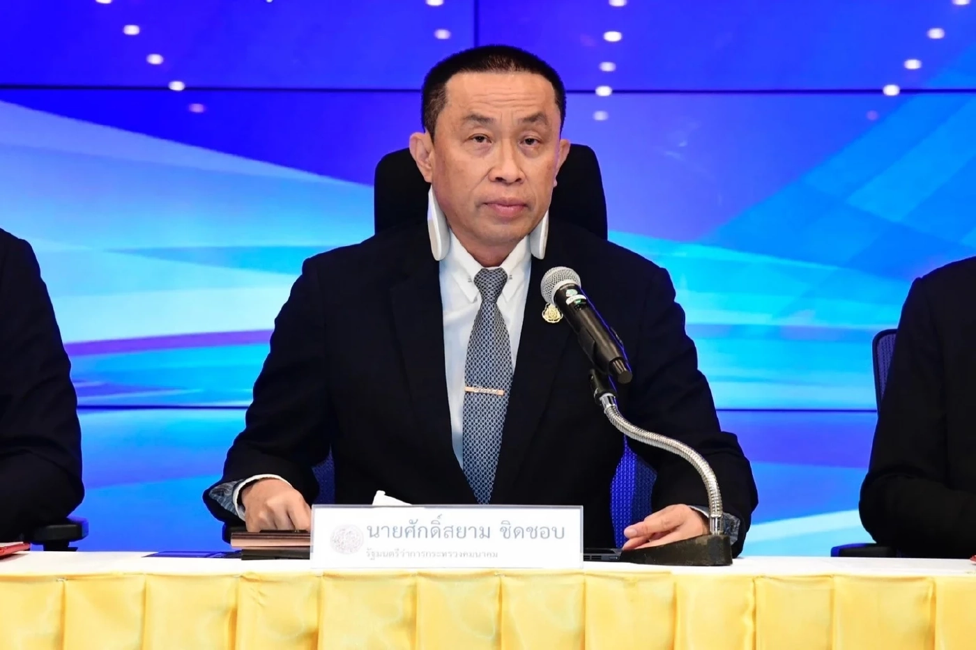 "ศักดิ์สยาม" พร้อมยื่นเอกสารชี้แจงศาลรัฐธรรมนูญ