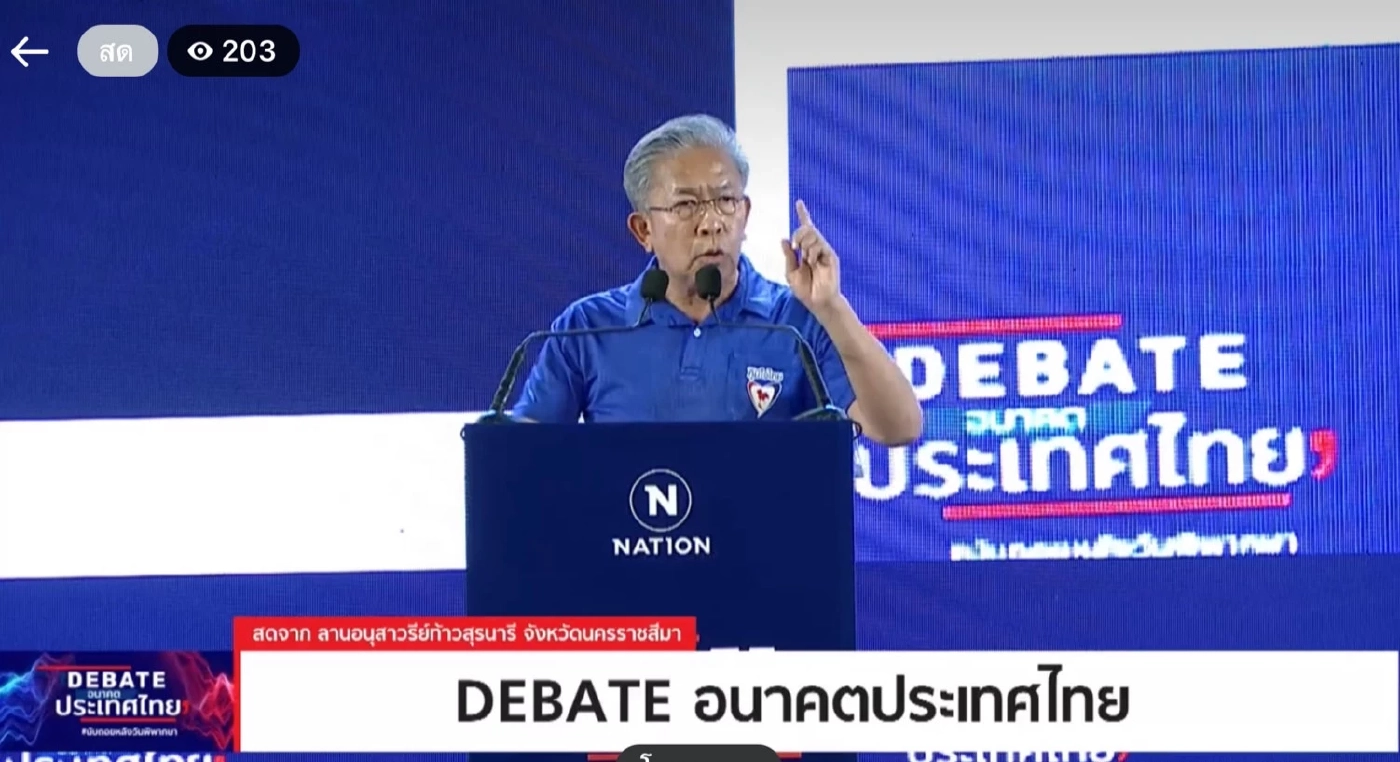 บุญจง วงศ์ไตรรัตน์ ว่าที่ผู้สมัคร ส.ส. เขต 9 พรรคภูมิใจไทย