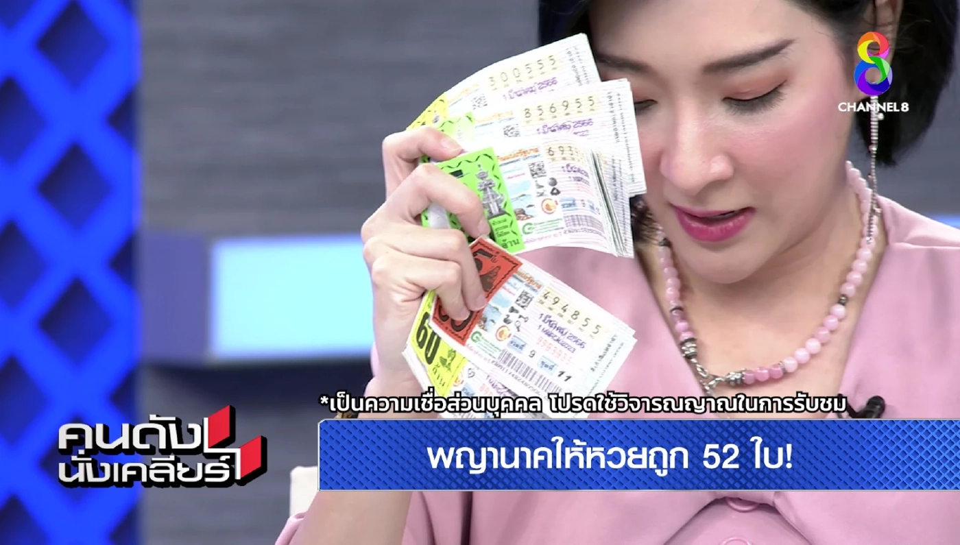 อิม เฟี้ยว์ฟ้าว ตอบชัดๆ หิวแสง หรือแท้จริงแค่หลอกขายวัตถุมงคล