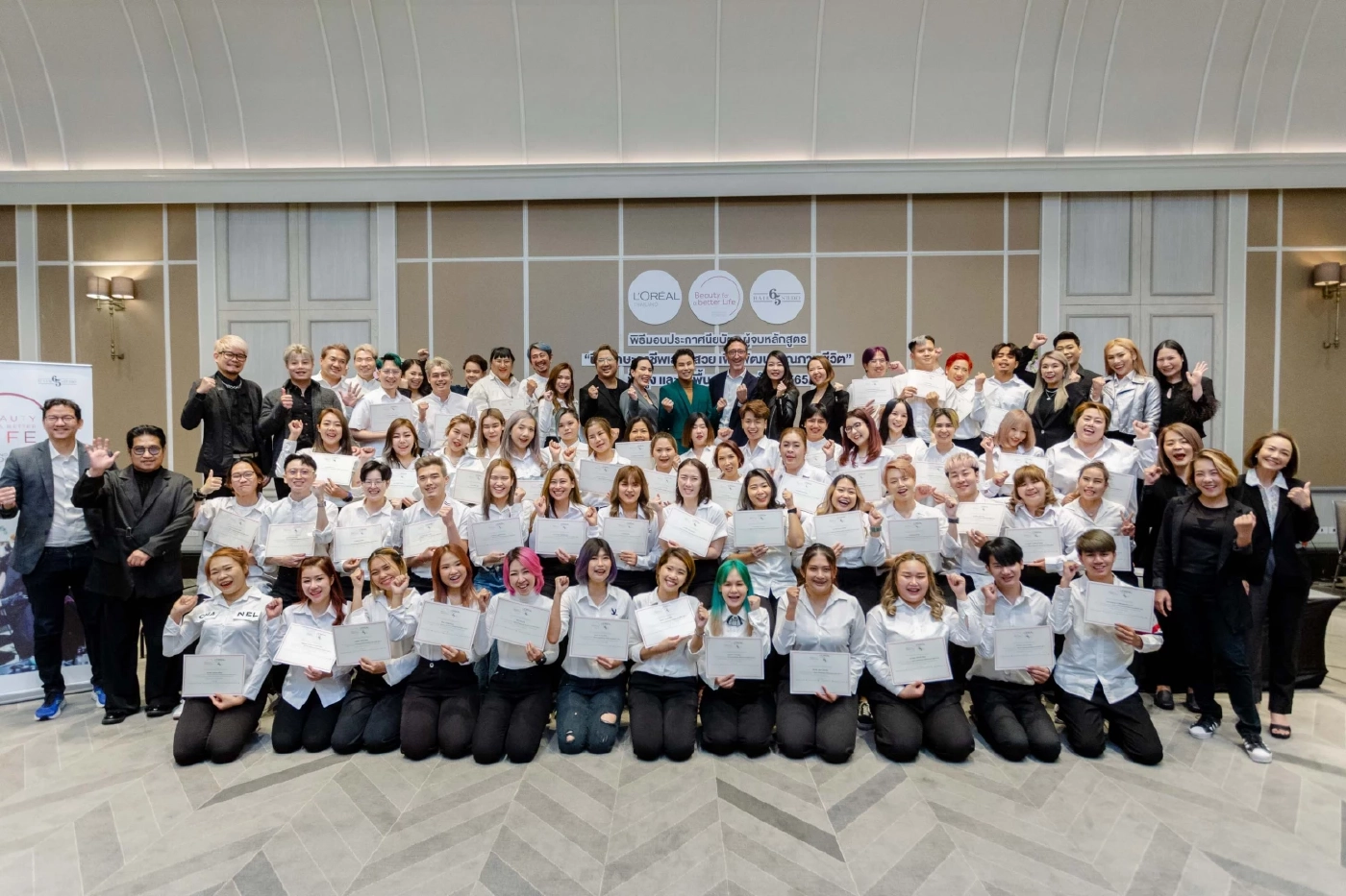 ลอรีอัล ประเทศไทยเดินหน้าสร้างอาชีพเปลี่ยนชีวิต ผ่านโครงการฝึกทักษะอาชีพเสริมสวยเพื่อพัฒนาคุณภาพชีวิต Beauty For a Better Life
