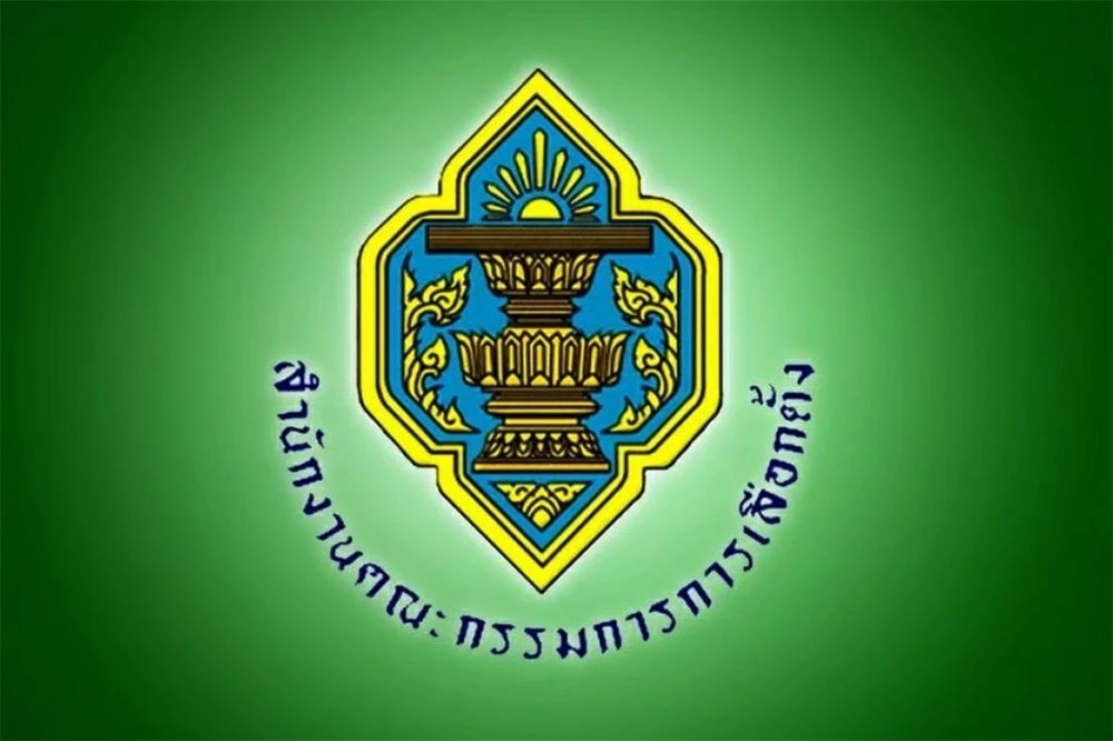 “กกต.”ประกาศ จํานวน ส.ส. แบบ"แบ่งเขตเลือกตั้ง"และเขตเลือกตั้งของจังหวัด
