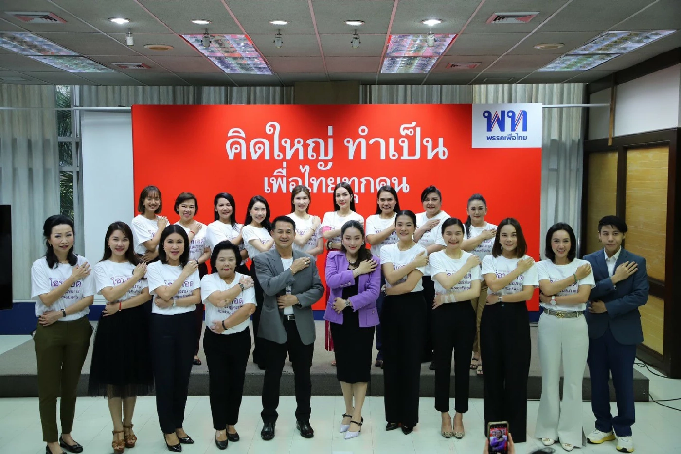 "อุ๊งอิ๊งค์" ไม่ห่วงงบผูกพันรัฐบาลหน้า ระบุ ทำได้ดีกว่า-หาเงินเป็น