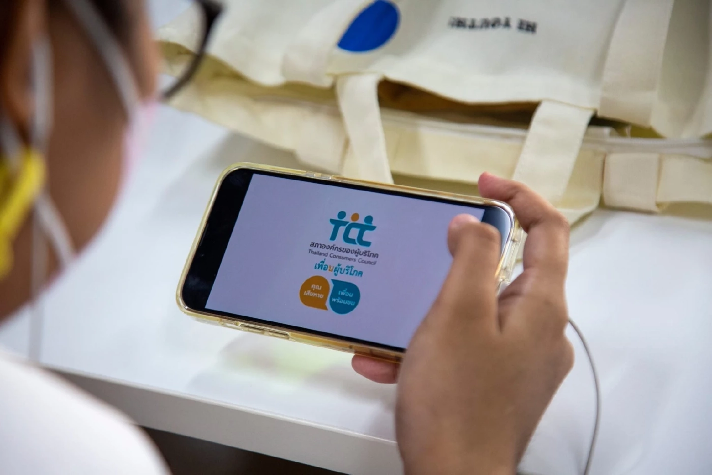 ขวบปีแรก "สภาองค์กรผู้บริโภค" บทบาทหน้าที่ เป้าหมายเพื่อคุ้มครองผู้บริโภค