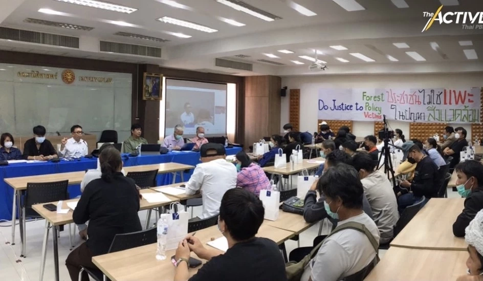 ศูนย์นิติศาสตร์ มธ. 50 ปี สวัสดิการทางกฎหมาย