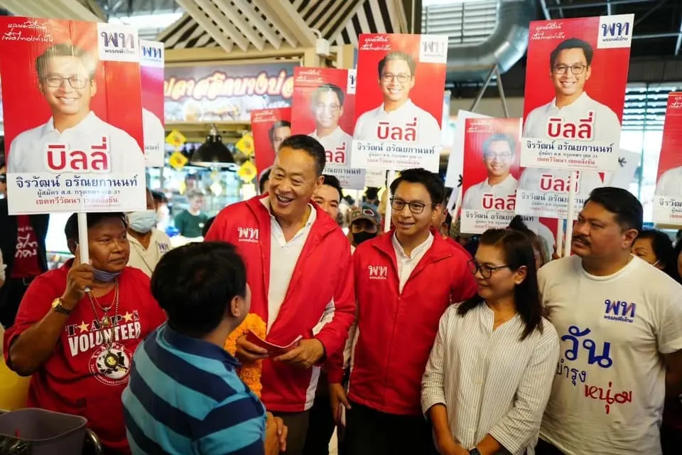"เศรษฐา" แจงไม่ลงส.ส.ปาร์ตี้ลิสต์ โชว์จุดยืนทำงานฝ่ายบริหาร ยึดโยงประชาชน
