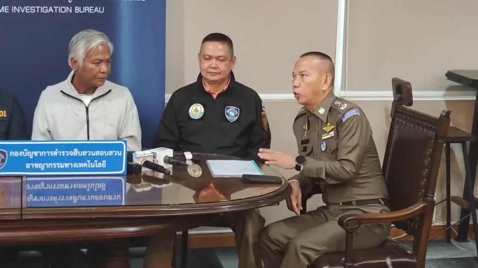 "ลุงโทนี่" ถูกรวบข้อหา ชักชวนเยาวชน 15 ปี เล่นพนันออนไลน์ ผ่านTikTok