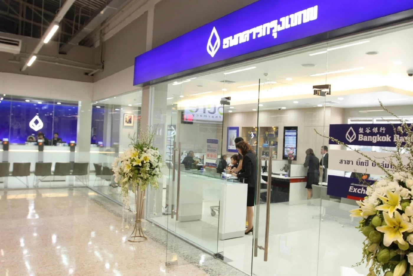 ธนาคารกรุงเทพ แจ้งข่าว ปิดปรับปรุงระบบชั่วคราว เช็กรายละเอียดได้ตรงนี้ 