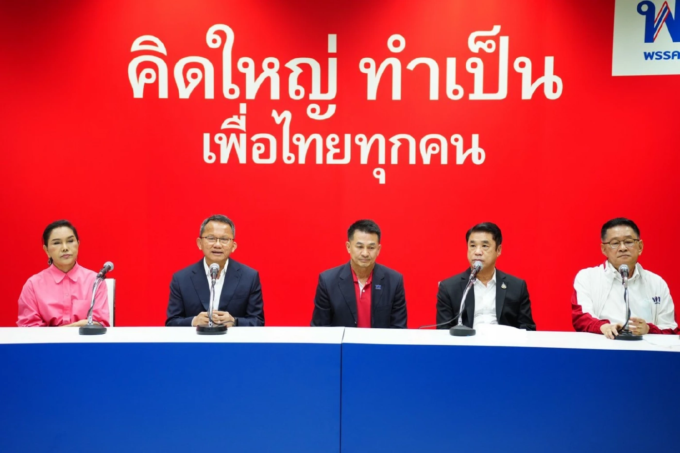 “สมศักดิ์-สุริยะ” คืนรังเพื่อไทย เติมเต็มแลนด์สไลด์กลับมาเป็นรัฐบาล