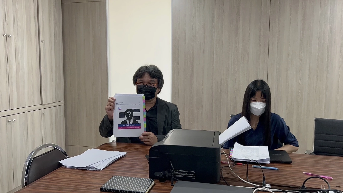 "อาจารย์อ๊อด" มอบตัวคดีหมิ่นฯ "หนุ่มกรรชัย" ลั่น! ไม่ผิดฟ้องกลับแน่