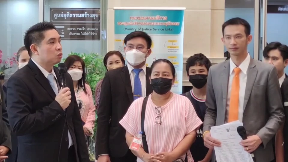 สาวใหญ่ร้องยุติธรรม สามีตกเป็นแพะ ถูกยัดคดียาบ้า 1.9 แสนเม็ด