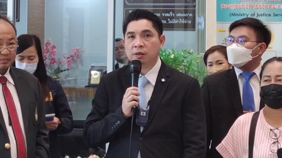 สาวใหญ่ร้องยุติธรรม สามีตกเป็นแพะ ถูกยัดคดียาบ้า 1.9 แสนเม็ด