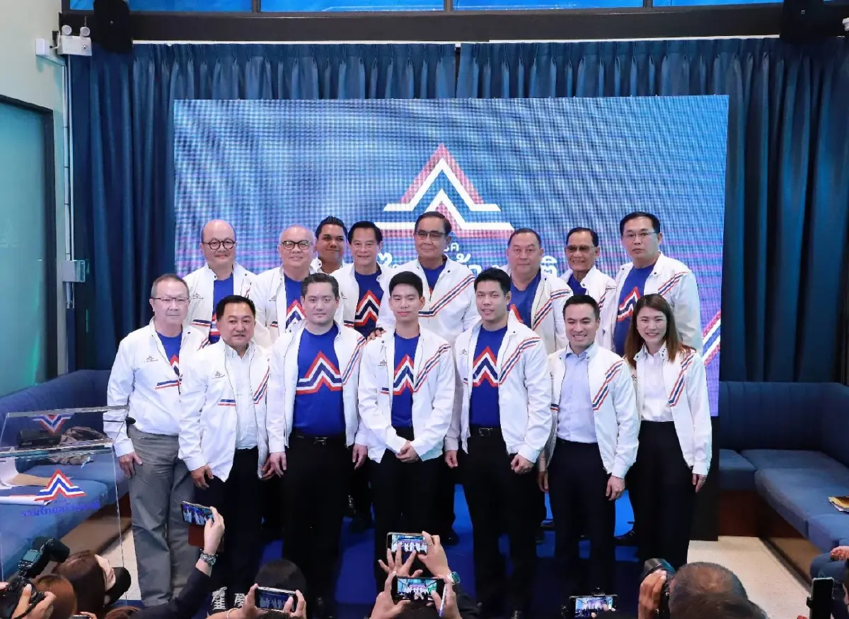 “ประยุทธ์” เปิดตัวทีมเศรษฐกิจ “รทสช.” คนรุ่นเก่าผสานคนรุ่นใหม่