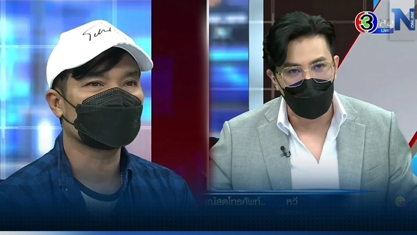 จบดรามา ผัวทำงานเกาหลี เมียถูกหวย 12 ล้านไปแต่งงานใหม่ ยินดีจ่ายให้เท่านี้