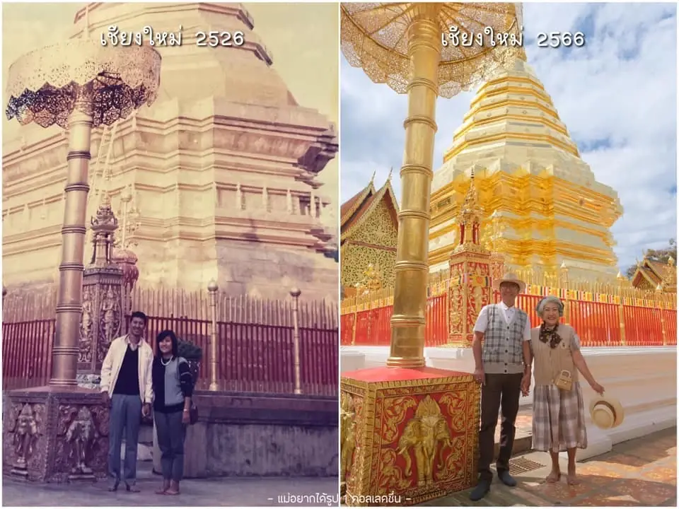 แห่แชร์ภาพไวรัล ย้อนวันวานคู่รัก 40 ปี กลับไปภาพถ่ายจุดเดิม