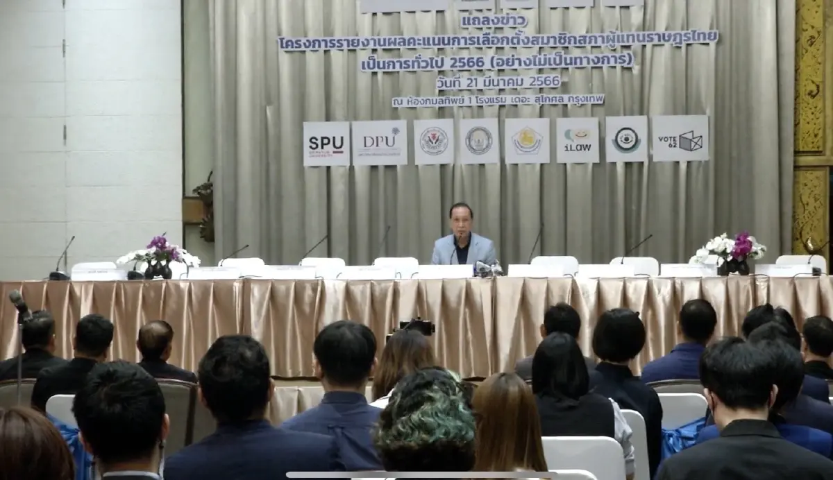 สุภาพ คลี่ขจาย นายกสมาคมโทรทัศน์ระบบดิจิตอล (ประเทศไทย) 