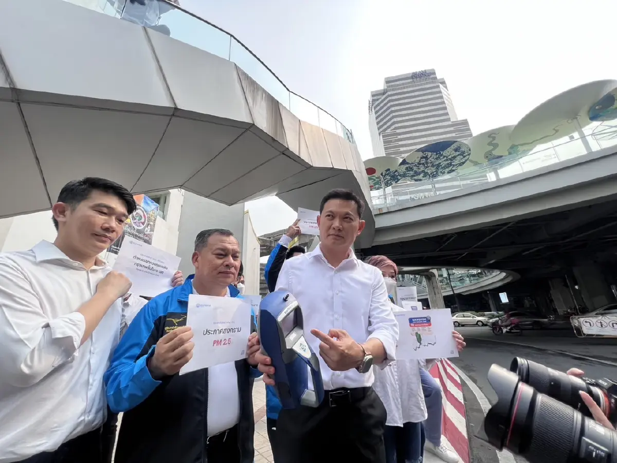 ปชป.ประกาศสงครามกับฝุ่นPM2.5 หนุนบังคับใช้กม.อากาศสะอาดจริงจัง 