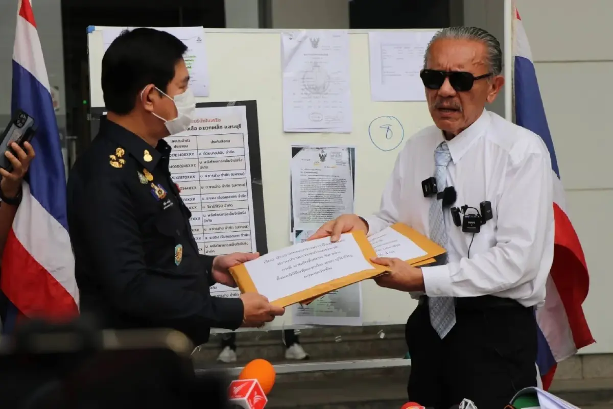 ป.ป.ช. ร่อนหนังสือแจงยิบ คุณสมบัติการเป็นกรรมการ ป.ป.ช. หลัง "ชูวิทย์" แฉ