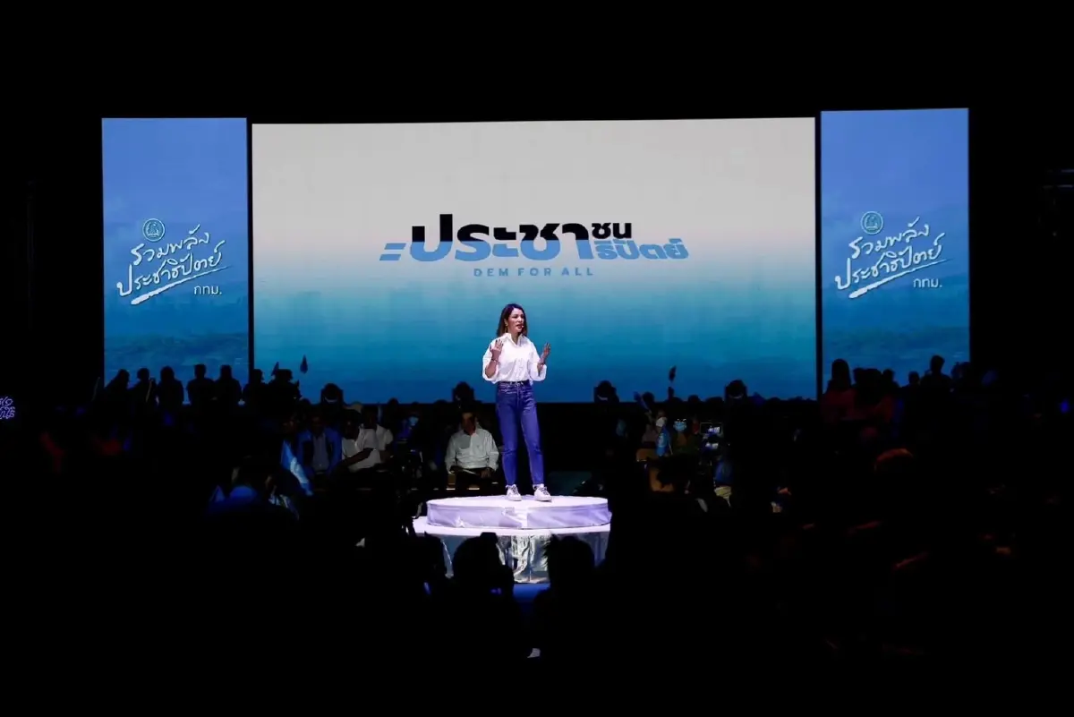 “มาดามเดียร์ องอาจ ดร.เอ้” ผู้สมัคร ส.ส. กทม. 33 คน ชวนสร้างบ้านใหม่อบอุ่น