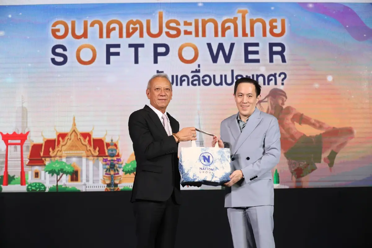ประมวลภาพงานสัมมนา อนาคตประเทศไทย Soft Power ขับเคลื่อนประเทศ?
