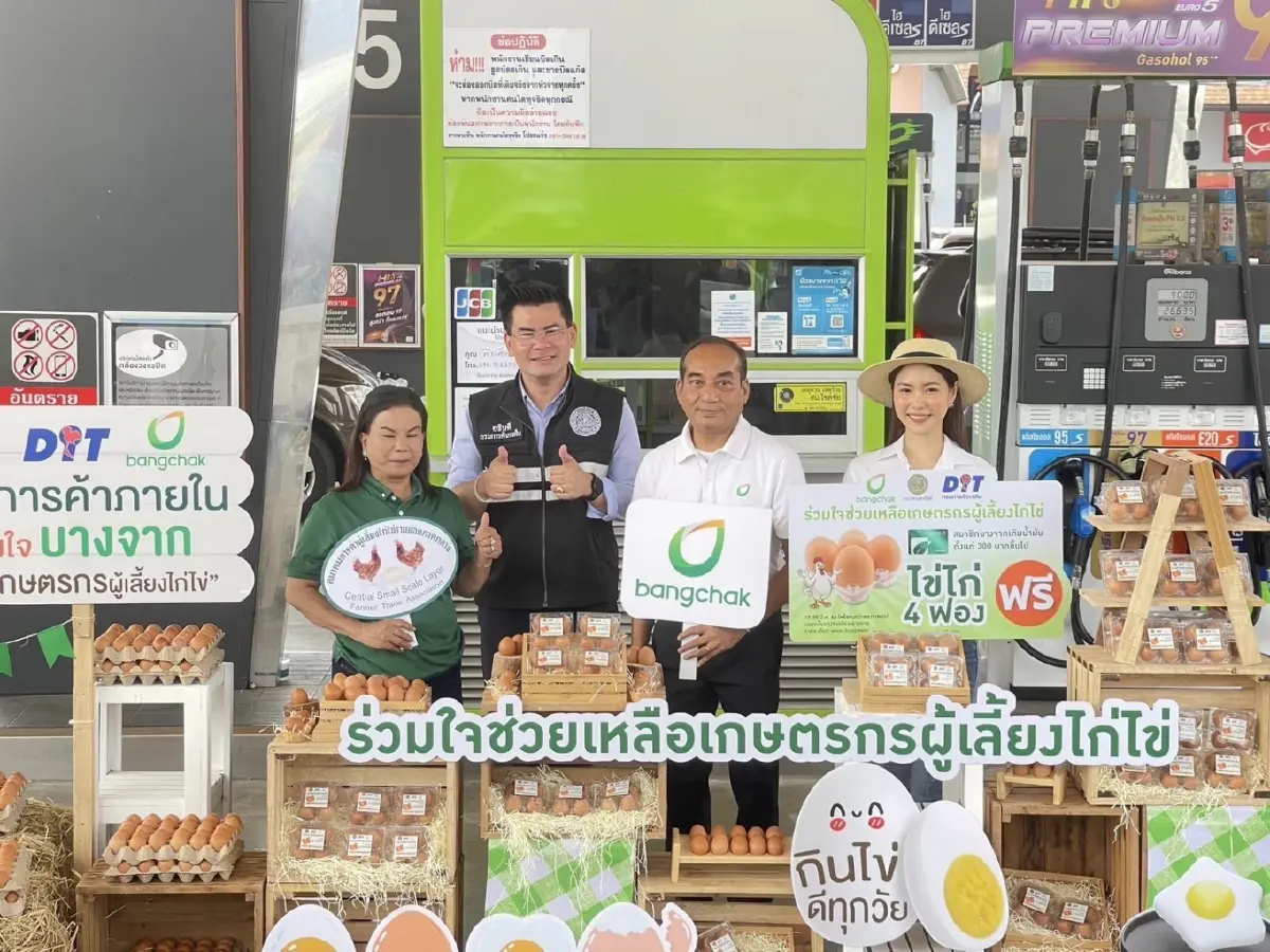 กรมการค้าภายใน จับมือ 3 ปั๊ม เติมน้ำมันรับไข่ไก่ ช่วยเกษตรกร กระจายผลผลิต