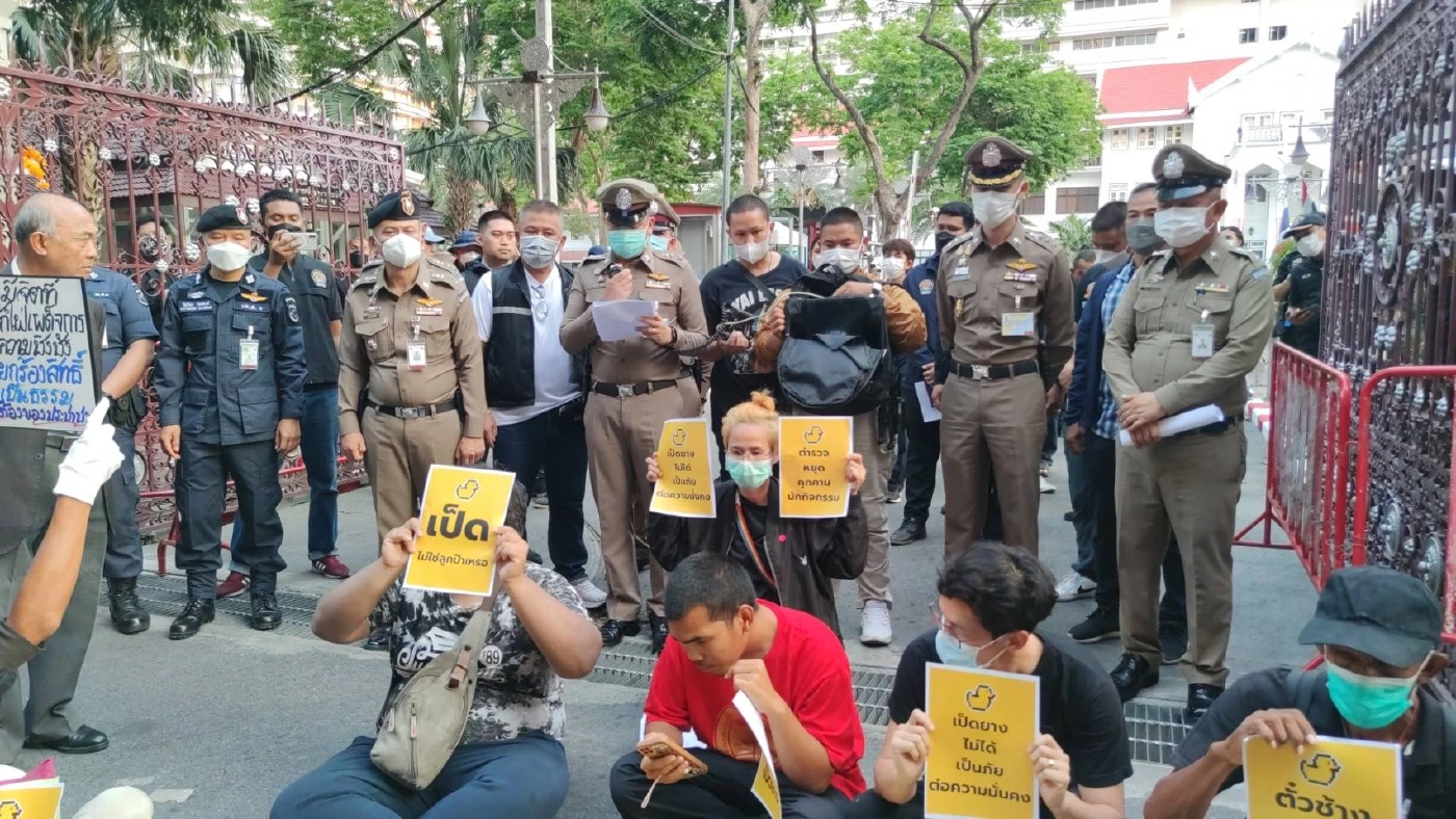 มวลชนอุ้มเป็ดประท้วงตร. คุกคามกิจกรรมสนามหลวง