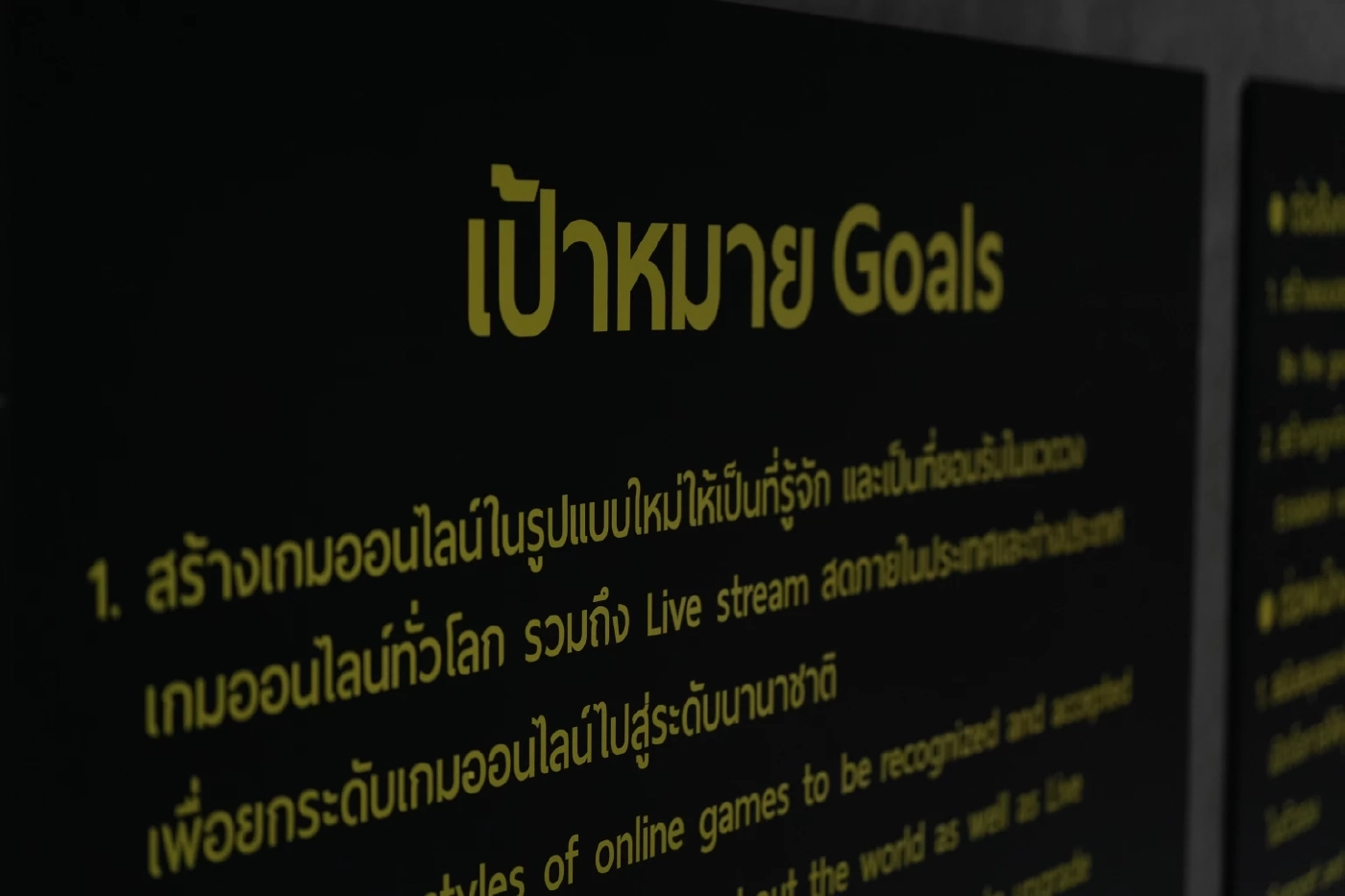 จับเครือข่าย “สารวัตรซัว”-“ชูวิทย์” แฉย้ายเซิร์ฟเวอร์ออกนอกประเทศ